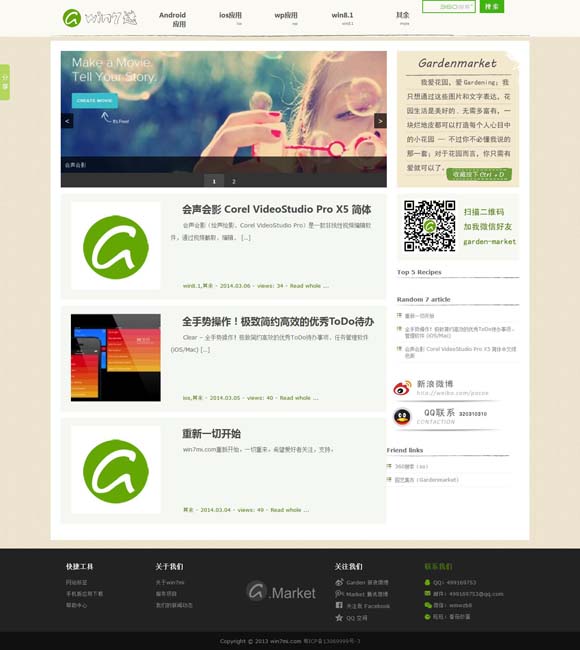 香港6合开奖结果开奖记录2024年全年吃录 电影《盛极一时的爱情》定档12月10日 全国艺联专线上映
